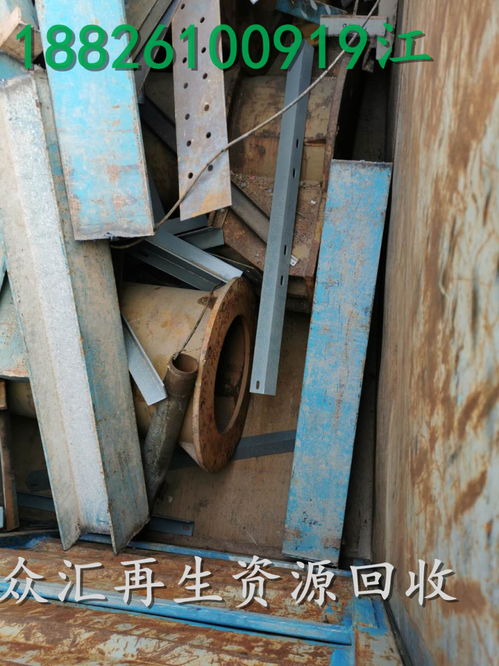 汕尾海丰县回收废生铁废品回收公司